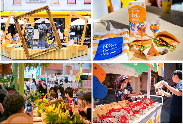 新天地食语 food talks带来不同城市文化、作为根植于城市的社区品牌,而是「新天地xintiandi」以食物为入口,餐饮灵感与生活方式的交汇