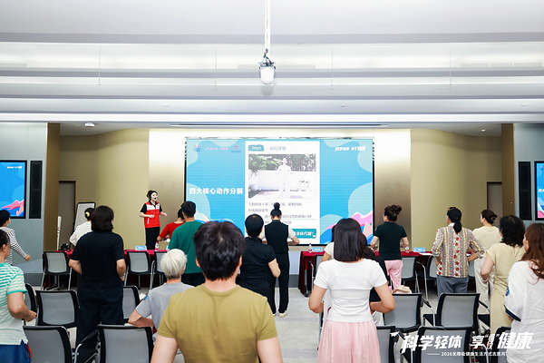无限极志愿者带练体质调理操 无限极志愿者带练体质调理操