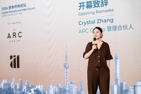 arc group管理合伙人张晓悦(crystal zhang)发表开幕致辞 arc group管理合伙人张晓悦(crystal zhang)发表开幕致辞